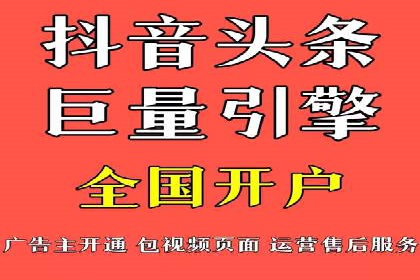 百度竞价排名：从失败到成功的转型案例