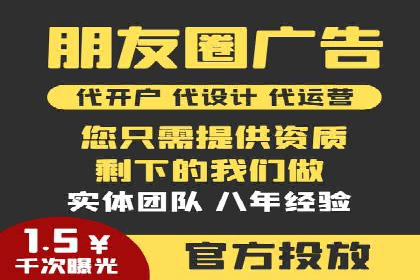 成功案例：信息流开户后如何实现返点最大化